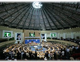 Hall Summit of the Islamic Republic of Iran